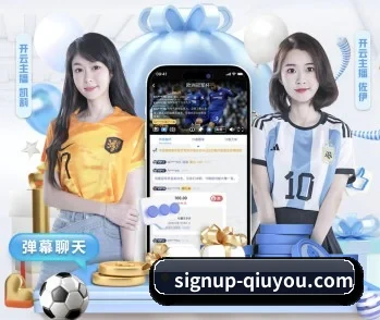 signup-qiuyou.com的故事 - 体育资讯内容服务